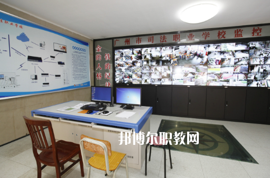廣州市司法職業(yè)學校2020年報名條件、招生要求、招生對象