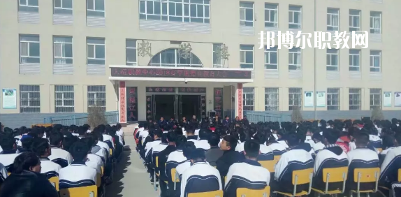 古浪縣大靖職業(yè)技術(shù)教育中心2020年報(bào)名條件、招生要求、招生對(duì)象