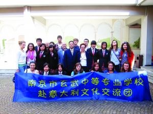 南京玄武中等專業(yè)學(xué)校2020年報(bào)名條件、招生要求、招生對(duì)象