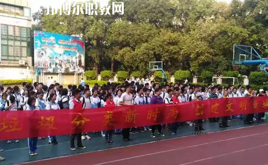 廣州市天河職業(yè)高級中學(xué)怎么樣、好不好