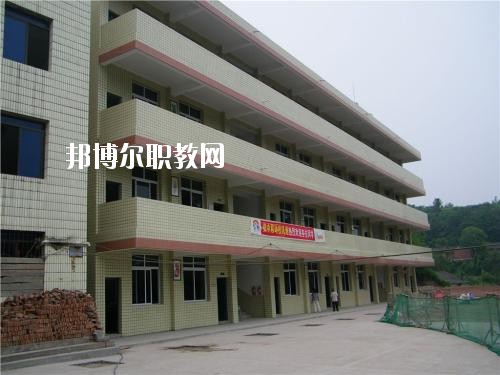 資中縣雙龍職業(yè)中學2020年報名條件、招生要求、招生對象