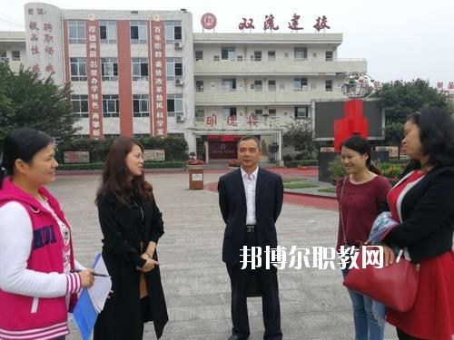 蒼溪縣職業(yè)高級中學(xué)2020年報名條件、招生要求、招生對象