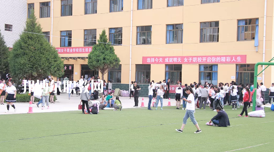 慶陽(yáng)女子職業(yè)學(xué)校2020年學(xué)費(fèi)、收費(fèi)多少