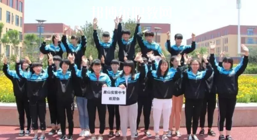 唐山實(shí)驗(yàn)中等專(zhuān)業(yè)學(xué)校2020年學(xué)費(fèi)、收費(fèi)多少