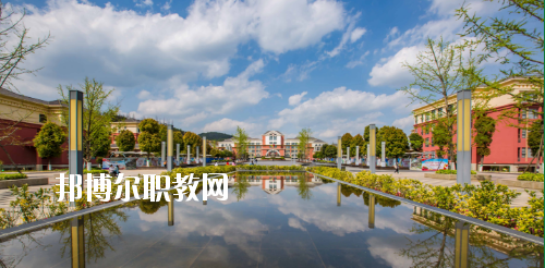 貴陽幼兒師范高等?？茖W校(中職部)怎么樣，好不好