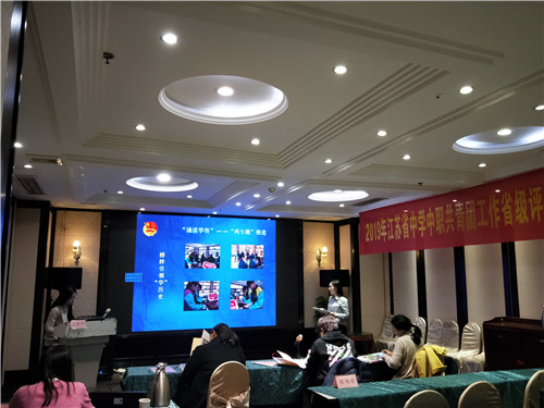 江蘇省陶都中等專業(yè)學(xué)校怎么樣、好不好