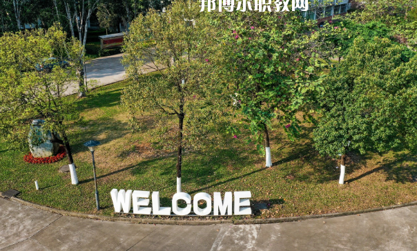 佛山順德區(qū)鄭敬詒職業(yè)技術(shù)學(xué)校2020年報(bào)名條件、招生要求、招生對(duì)象