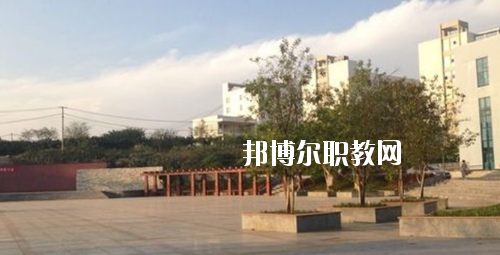 黔西南民族職業(yè)技術(shù)學(xué)院(中職部)怎么樣、好不好