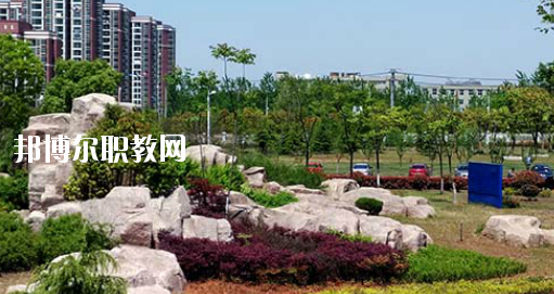 安徽蕪湖技師學(xué)院2020年報(bào)名條件、招生要求、招生對(duì)象