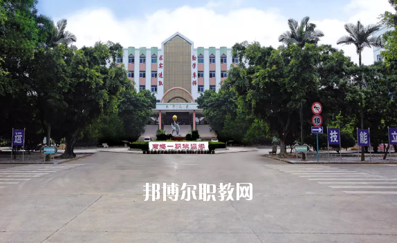 佛山南海區(qū)第一職業(yè)技術(shù)學(xué)校2020年招生錄取分?jǐn)?shù)線(xiàn)