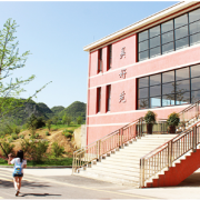 貴州應用技術職業(yè)學院(中職部)