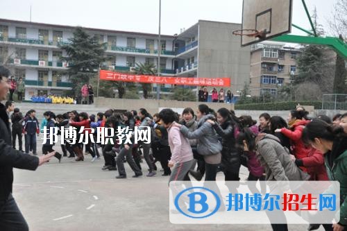 三門峽中等專業(yè)學校2021年報名條件、招生要求、招生對象