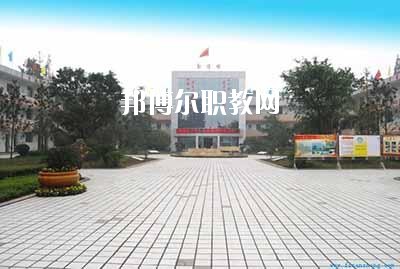 富順縣第二高級職業(yè)中學(xué)2020年報名條件、招生要求、招生對象