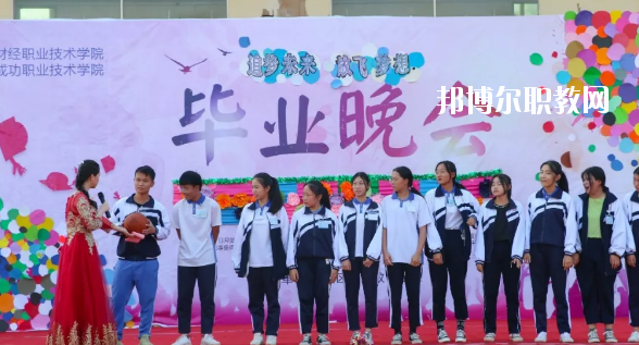 惠州成功職業(yè)技術(shù)學(xué)校2020年報(bào)名條件、招生要求、招生對象