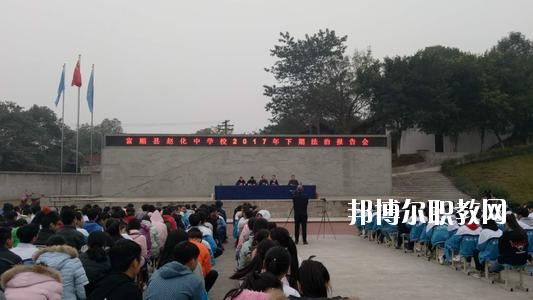 富順縣福源灝職業(yè)中學怎么樣、好不好