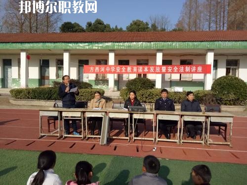 西河職業(yè)中學(xué)2020年報名條件、招生要求、招生對象