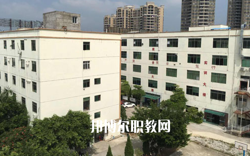 惠州東江職業(yè)技術學校怎么樣、好不好