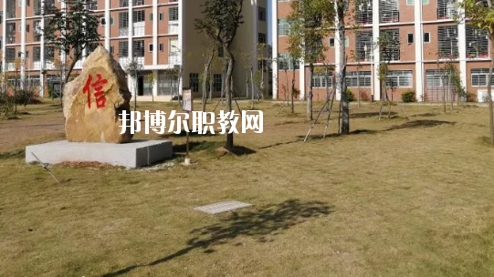 龍門縣職業(yè)技術學校2020年學費、收費多少