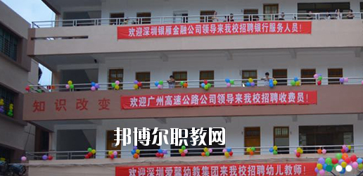 梅州英才外語學(xué)校2020年學(xué)費、收費多少