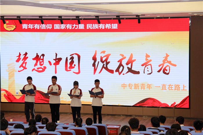 江蘇省新沂中等專業(yè)學(xué)校2020年報(bào)名條件、招生要求、招生對象