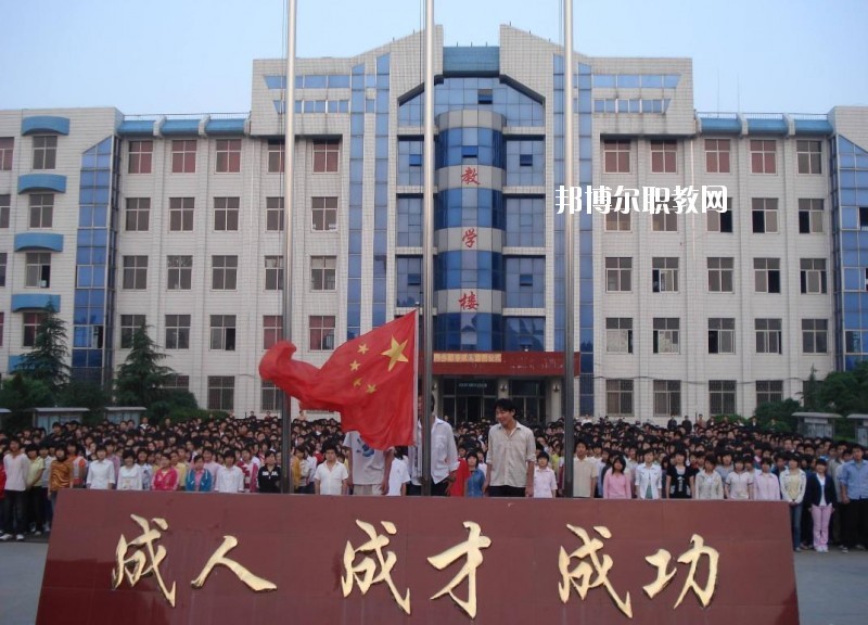 內(nèi)鄉(xiāng)縣職業(yè)中等專業(yè)學(xué)校2021年報名條件、招生要求、招生對象