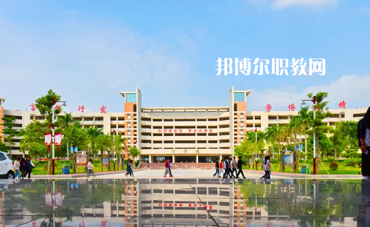 信宜職業(yè)技術(shù)學(xué)校2020年學(xué)費(fèi)、收費(fèi)多少