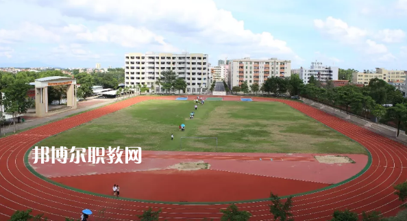 高州第一職業(yè)技術(shù)學(xué)校2020年學(xué)費(fèi)、收費(fèi)多少