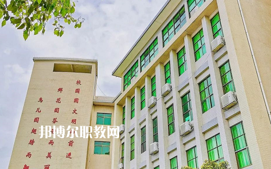 惠東縣技工學(xué)校怎么樣、好不好
