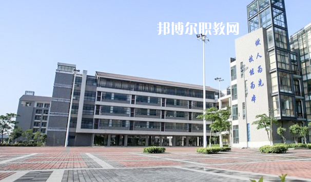 佛山高明區(qū)高級(jí)技工學(xué)校2020年報(bào)名條件、招生要求、招生對(duì)象