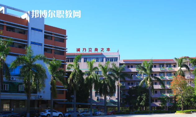 東莞經(jīng)濟貿(mào)易學校2020年報名條件、招生要求、招生對象