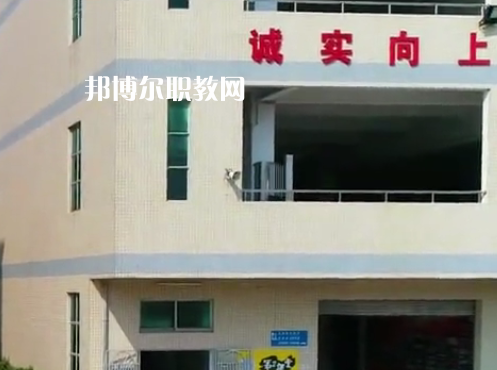 東莞宏達職業(yè)技術(shù)學(xué)校怎么樣、好不好