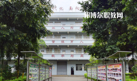 東莞五星職業(yè)技術(shù)學校怎么樣、好不好