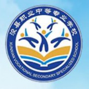 ?？h職業(yè)中等專業(yè)學(xué)校