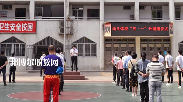汕頭體育運(yùn)動(dòng)學(xué)校2021年報(bào)名條件、招生要求、招生對(duì)象