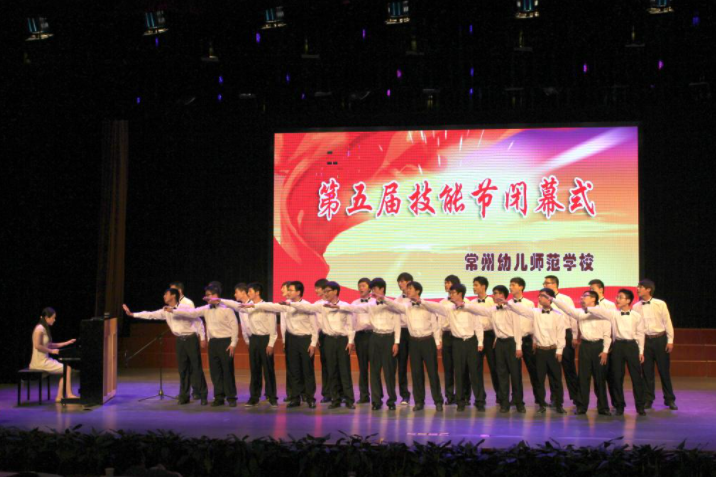 常州幼兒師范學(xué)校2021年報(bào)名條件、招生要求、招生對(duì)象