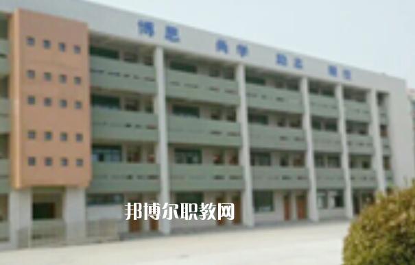 連云港市海濱技工學(xué)校怎么樣、好不好