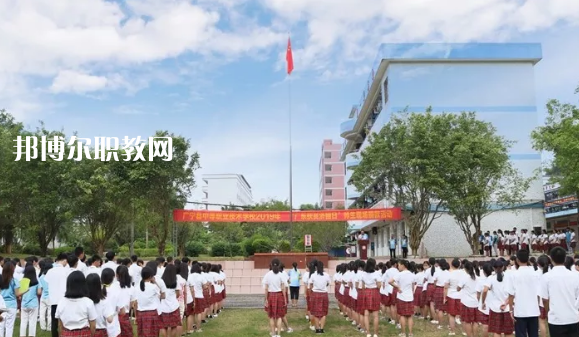 肇慶廣寧衛(wèi)生中等職業(yè)技術(shù)學(xué)校怎么樣、好不好
