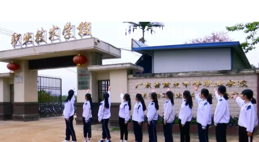 懷集縣職業(yè)技術(shù)學(xué)校怎么樣、好不好