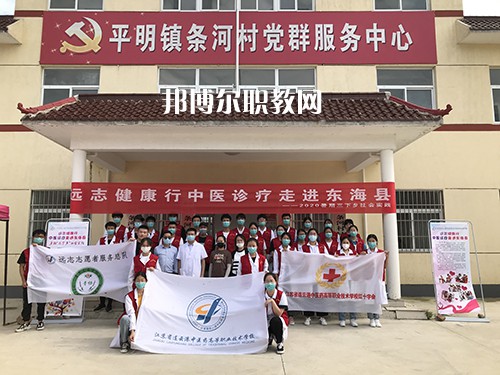 連云港中醫(yī)藥高等職業(yè)技術(shù)學(xué)校2021年報名條件、招生要求、招生對象