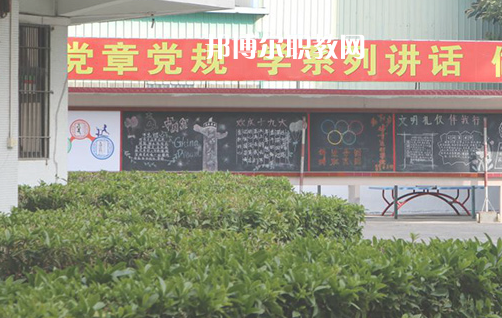 揭陽體育運(yùn)動學(xué)校2021年學(xué)費(fèi)、收費(fèi)多少