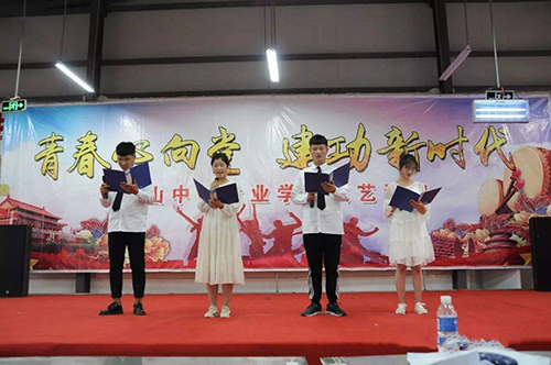 江蘇省金山中等專業(yè)學(xué)校怎么樣、好不好