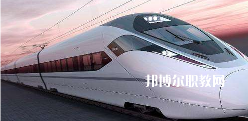 南寧2021年鐵路學(xué)?？梢詫W(xué)什么
