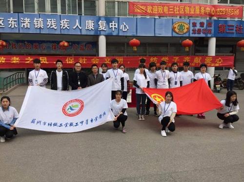 蘇州市紡織工業(yè)職工中等專業(yè)學(xué)校怎么樣、好不好