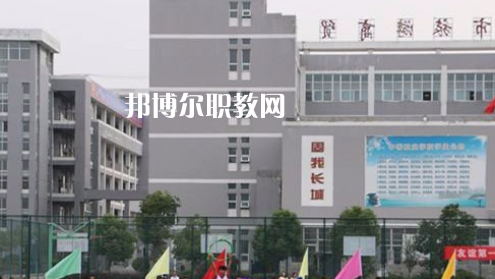 滁州市旅游商貿(mào)學校2021年報名條件、招生要求、招生對象