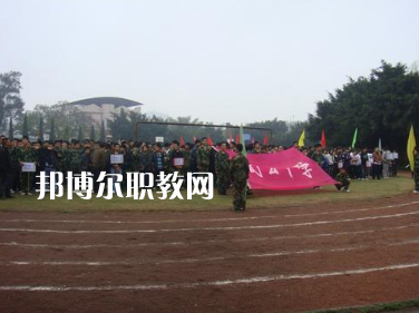 重慶市潼南縣闇公職業(yè)高級(jí)中學(xué)怎么樣、好不好