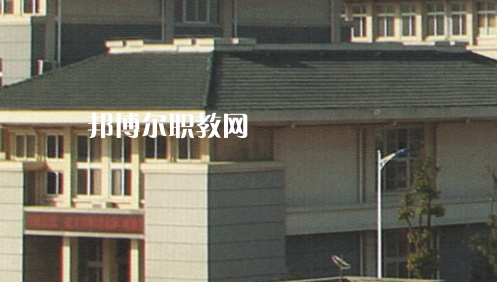 滁州市特殊教育中專學(xué)校2021年報(bào)名條件、招生要求、招生對(duì)象