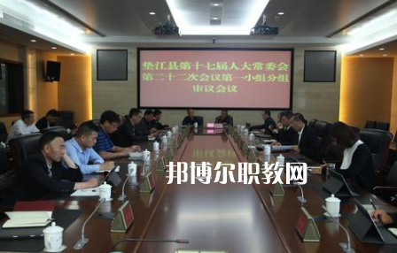 重慶市墊江縣第二職業(yè)中學(xué)校怎么樣、好不好