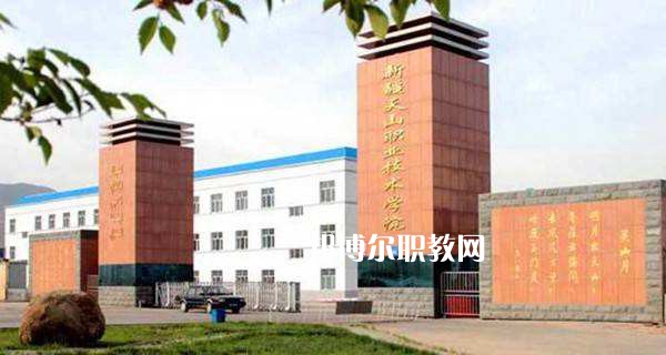 四川衛(wèi)生學校2021招生錄取分數(shù)線
