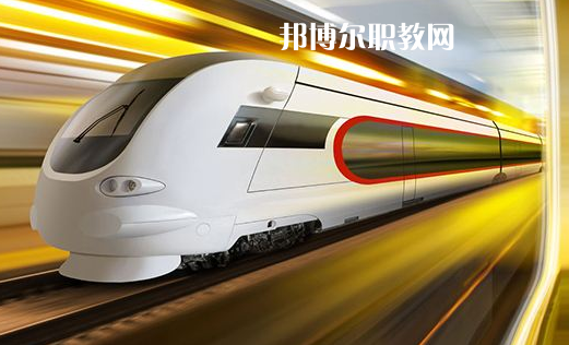 甘肅2021年哪些大學(xué)有軌道交通學(xué)校大專(zhuān)
