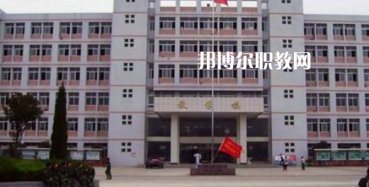 阜陽職業(yè)技術學院(中專部)網(wǎng)站網(wǎng)址